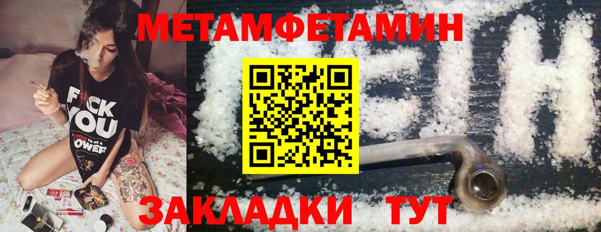Амфетамин Розовый Гусь-Хрустальный