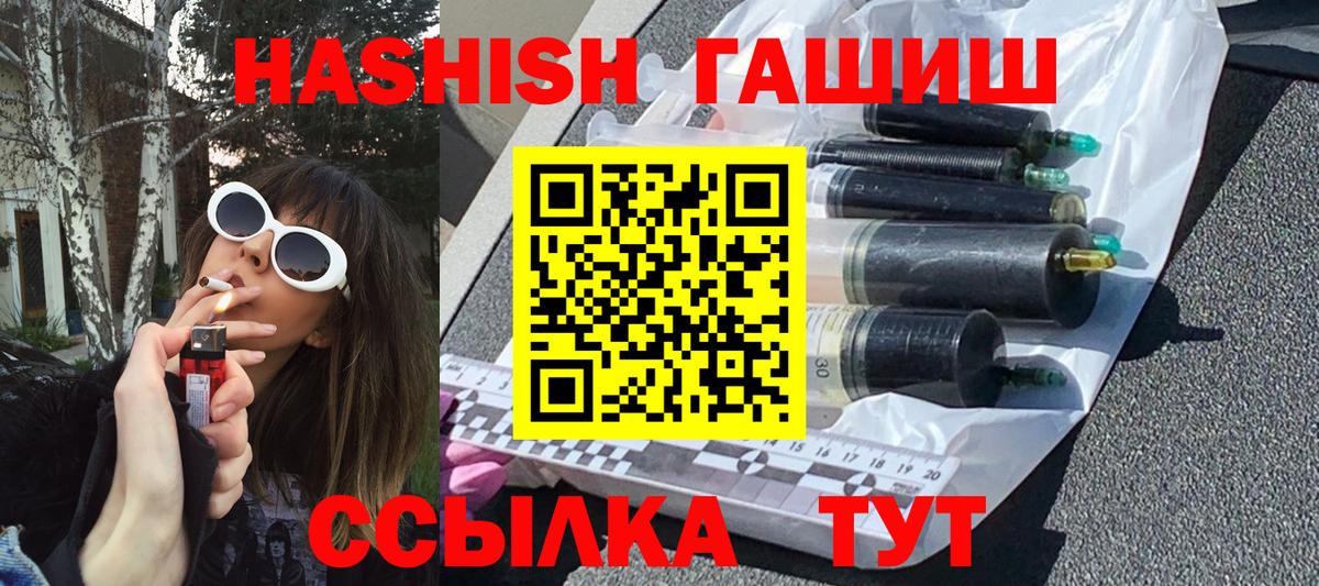 Псилоцибиновые грибы Гусь-Хрустальный