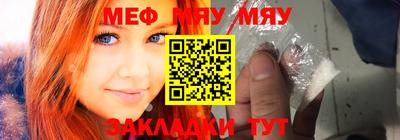 крисы Бугуруслан