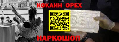 ECSTASY Балахна