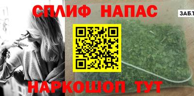 а пвп мука Балаково