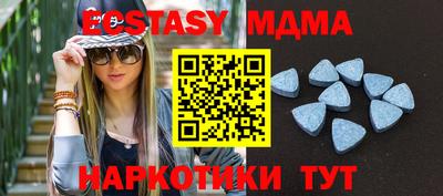 ECSTASY Балахна