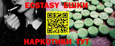ECSTASY Балашиха