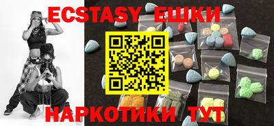 ECSTASY Балашиха
