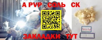 дмт Будённовск