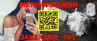 а пвп мука Балаково