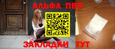 а пвп мука Балаково