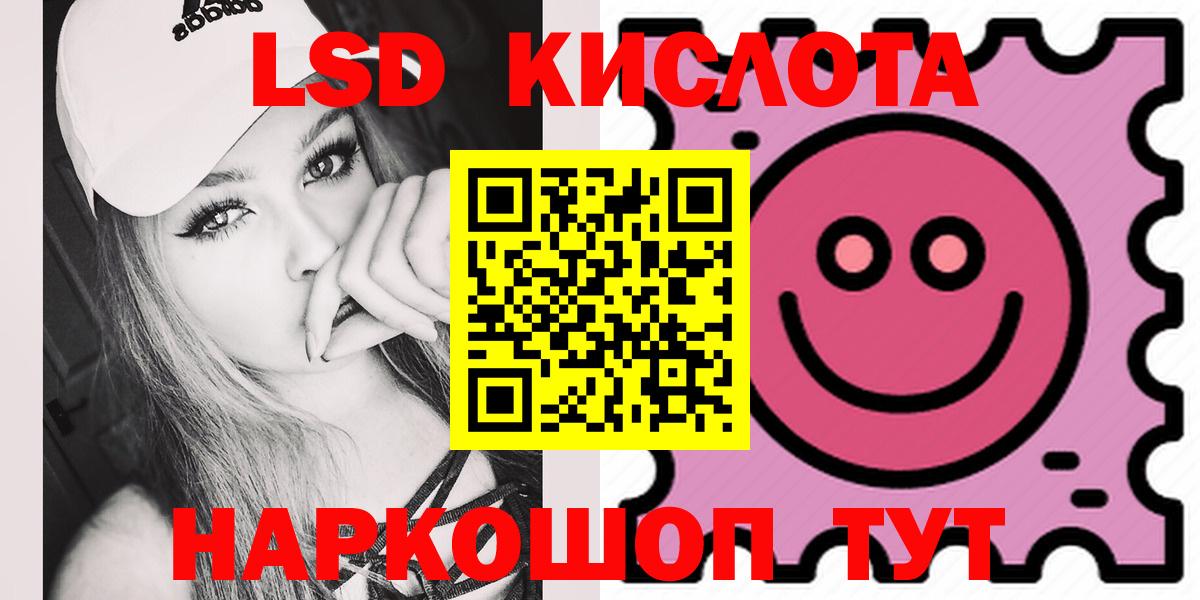 Лсд 25 экстази ecstasy Гусь-Хрустальный