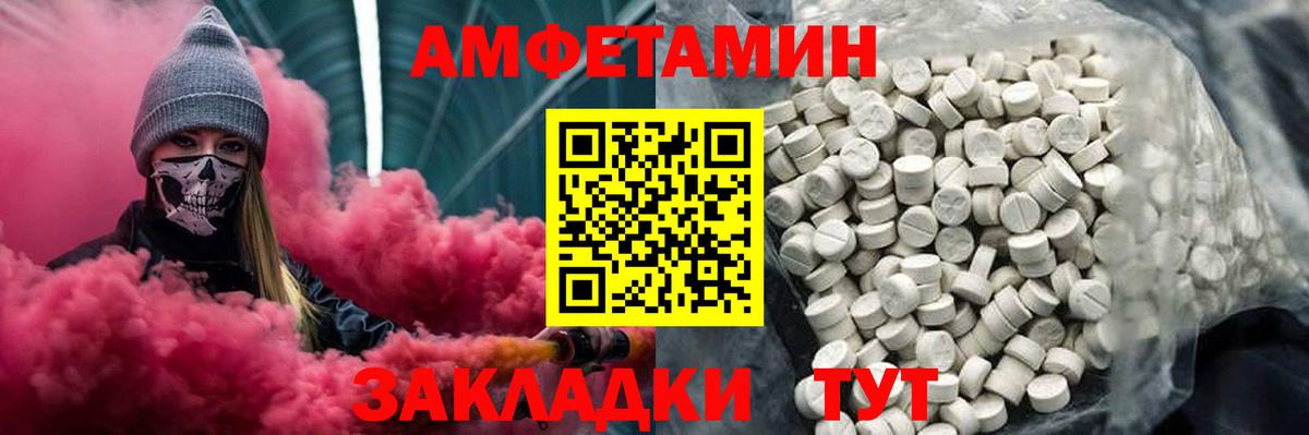 Метамфетамин пудра Гусь-Хрустальный